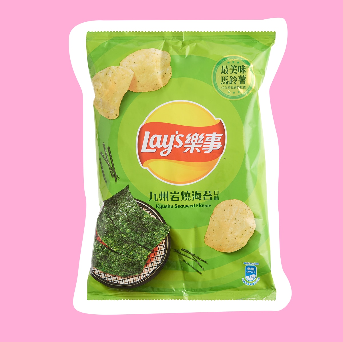 The classic crunch with an umami twist. | Taiwanese