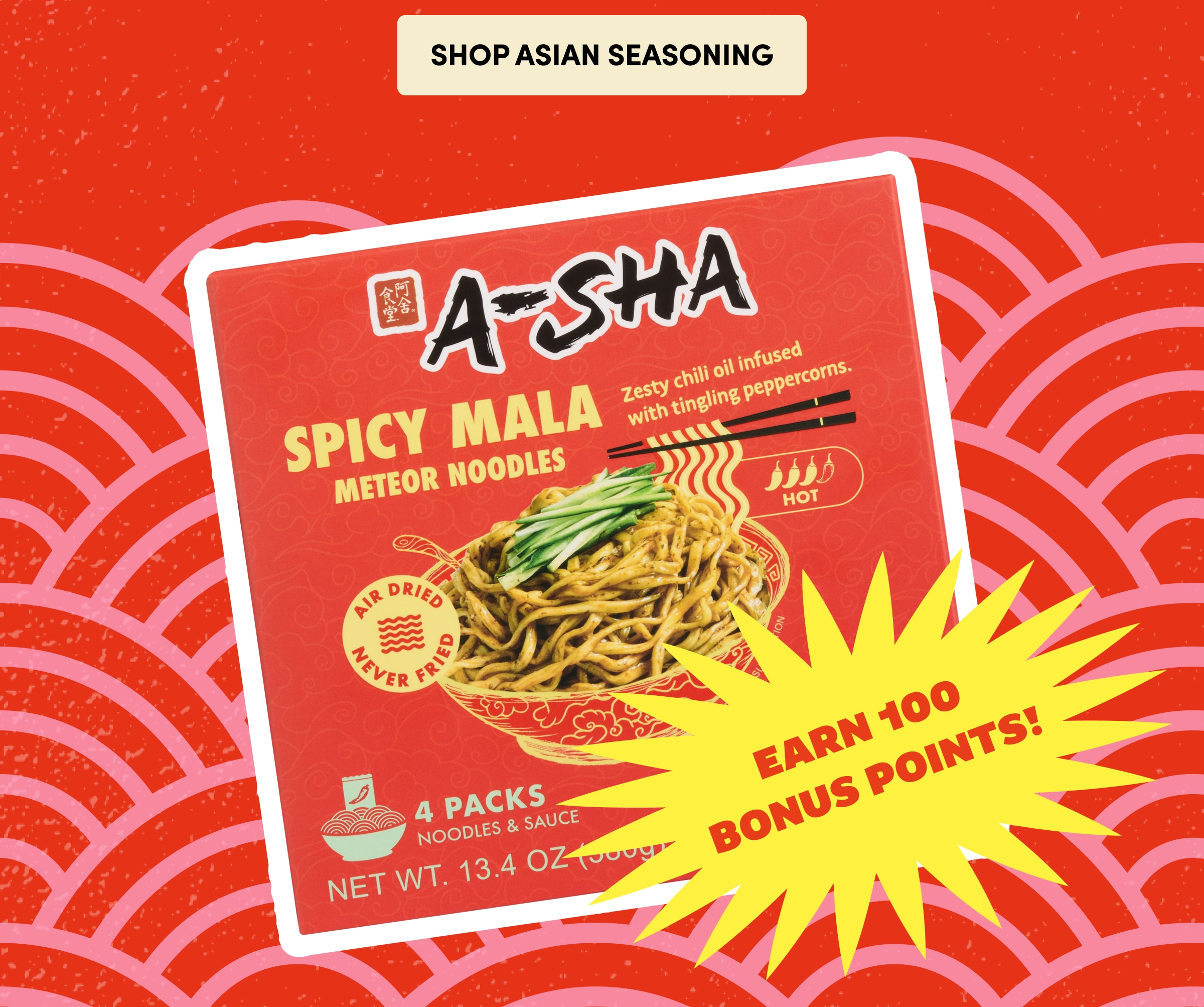 SHOP ASIAN SEASONING Earn 100 Bonus Points!