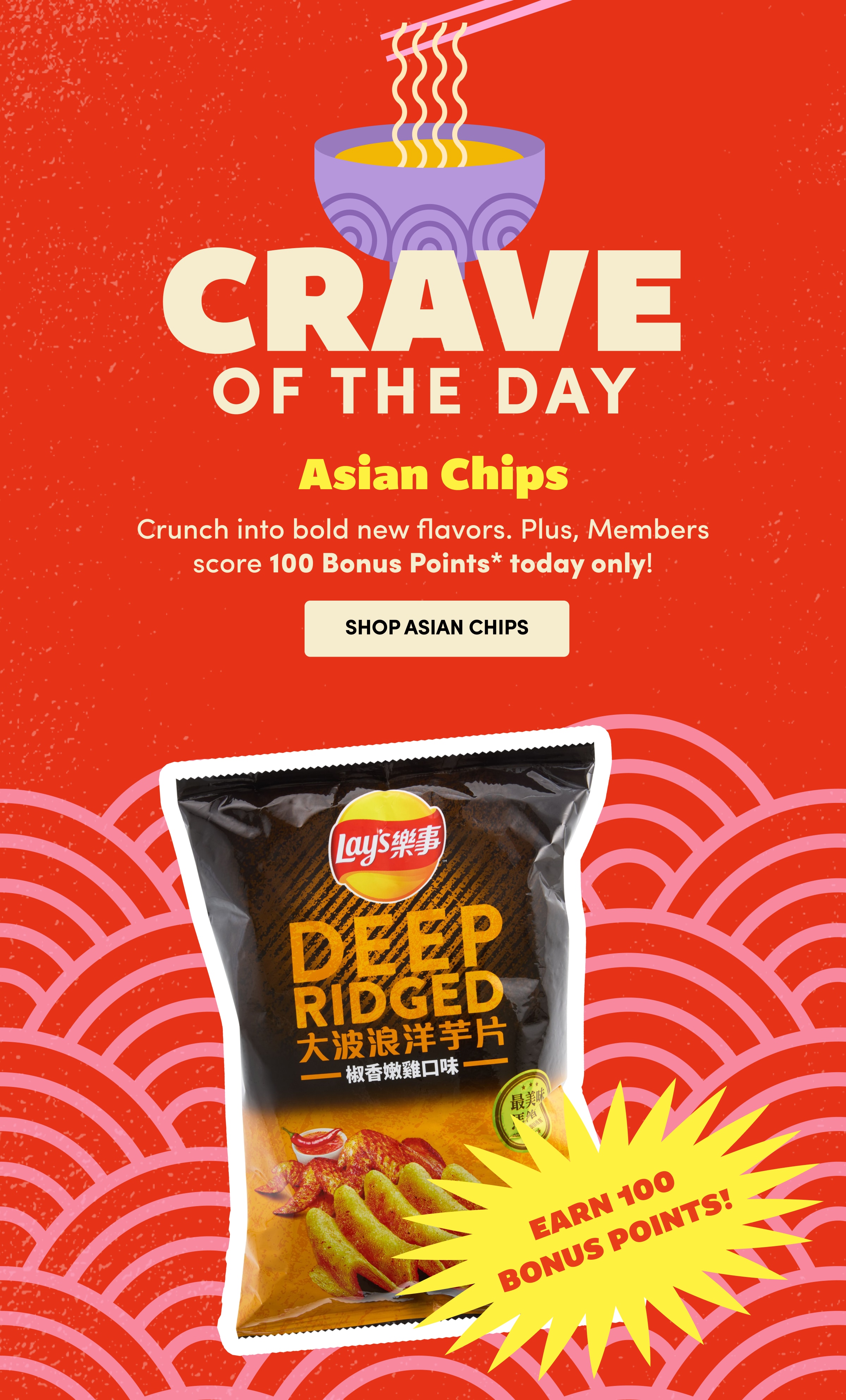 CRAVE OF THE DAY Asian Chips SHOP ASIAN CHIPS
